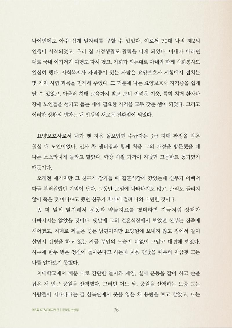 청바지 6페이지