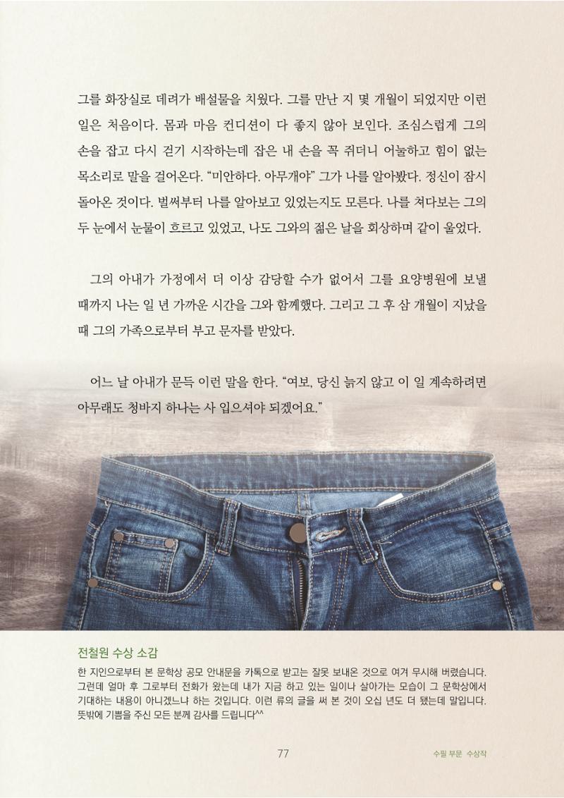 청바지 7페이지