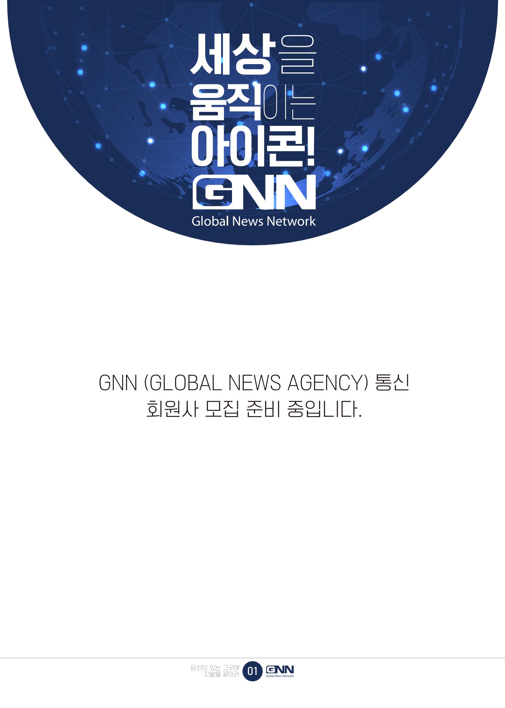 회원사모집준비중 1페이지