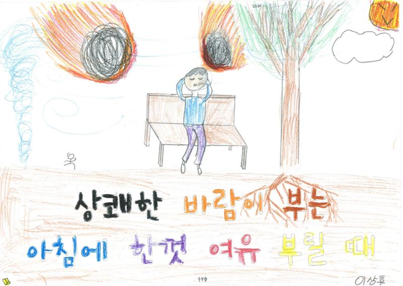 해피 띵스 10페이지