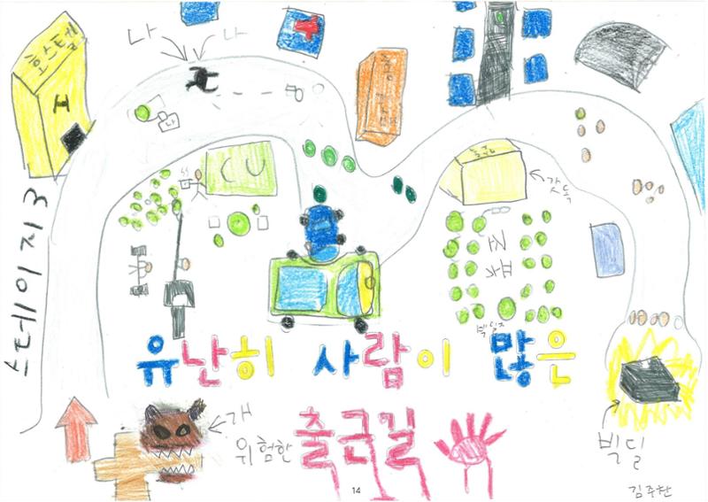 해피 띵스 15페이지