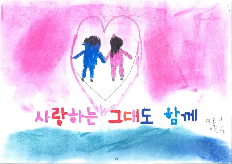 해피 띵스 22페이지