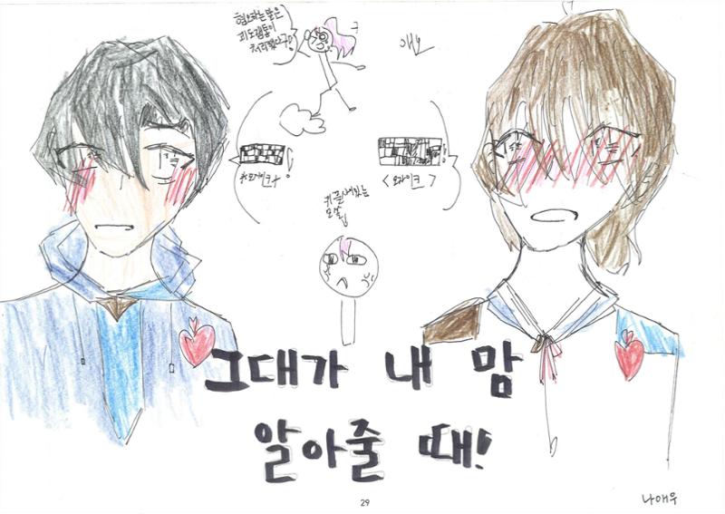 해피 띵스 30페이지
