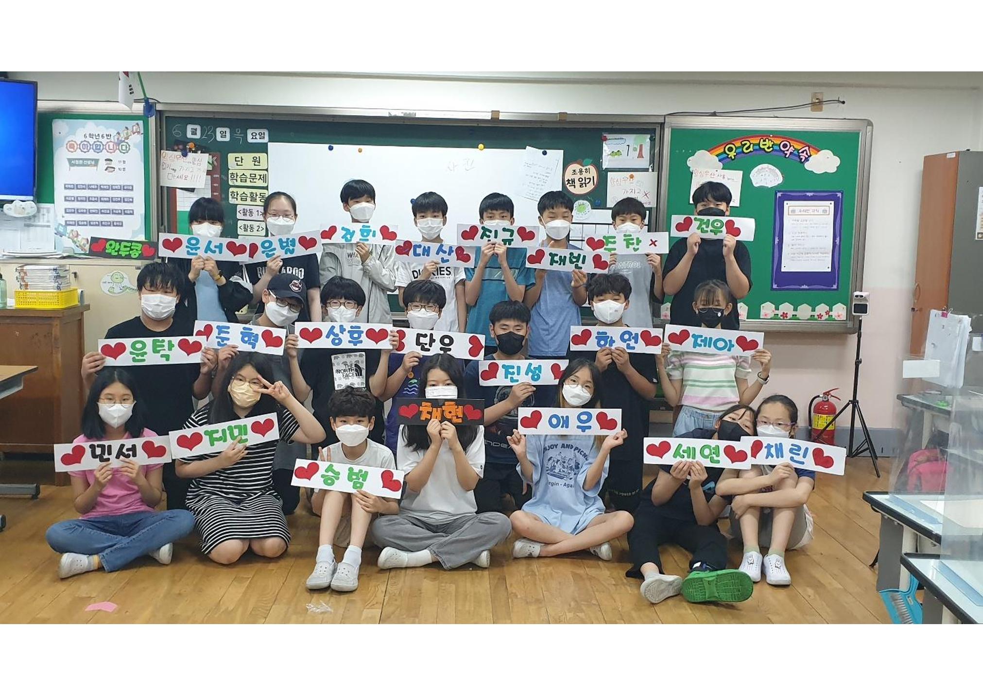 해피 띵스 37페이지