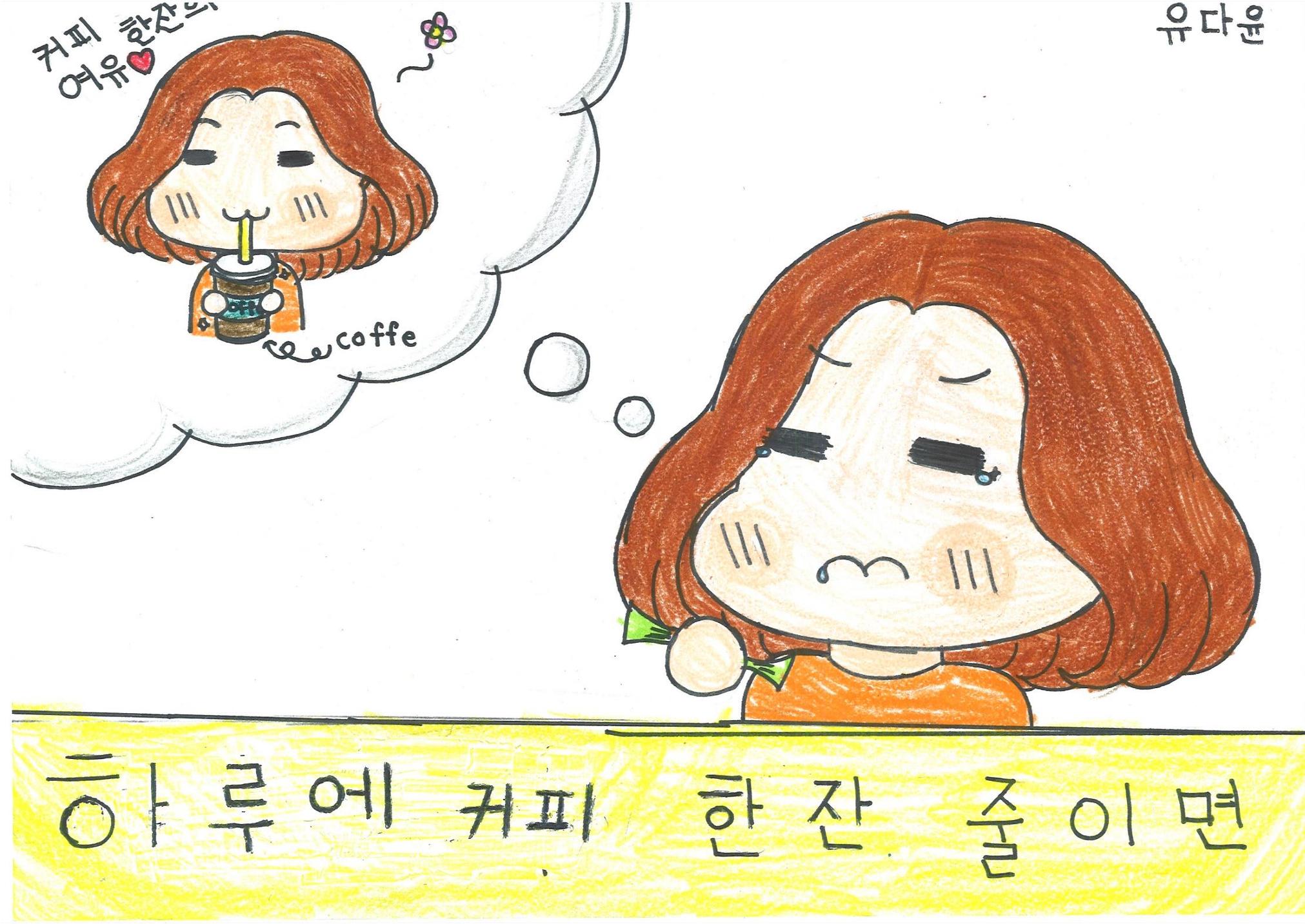 염소 4만원 11페이지