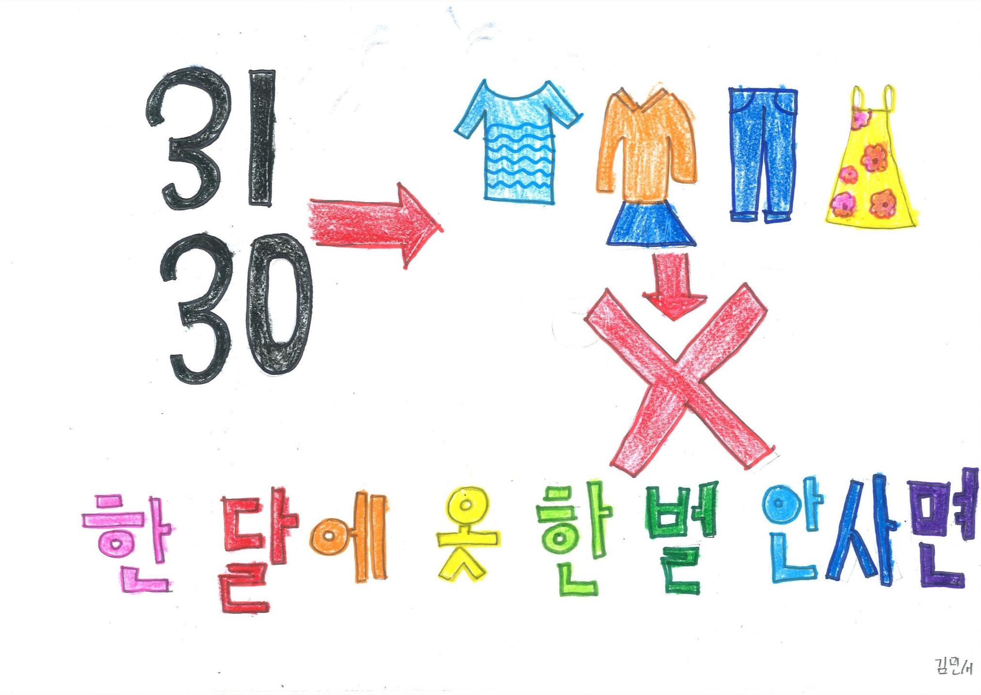 염소 4만원 13페이지