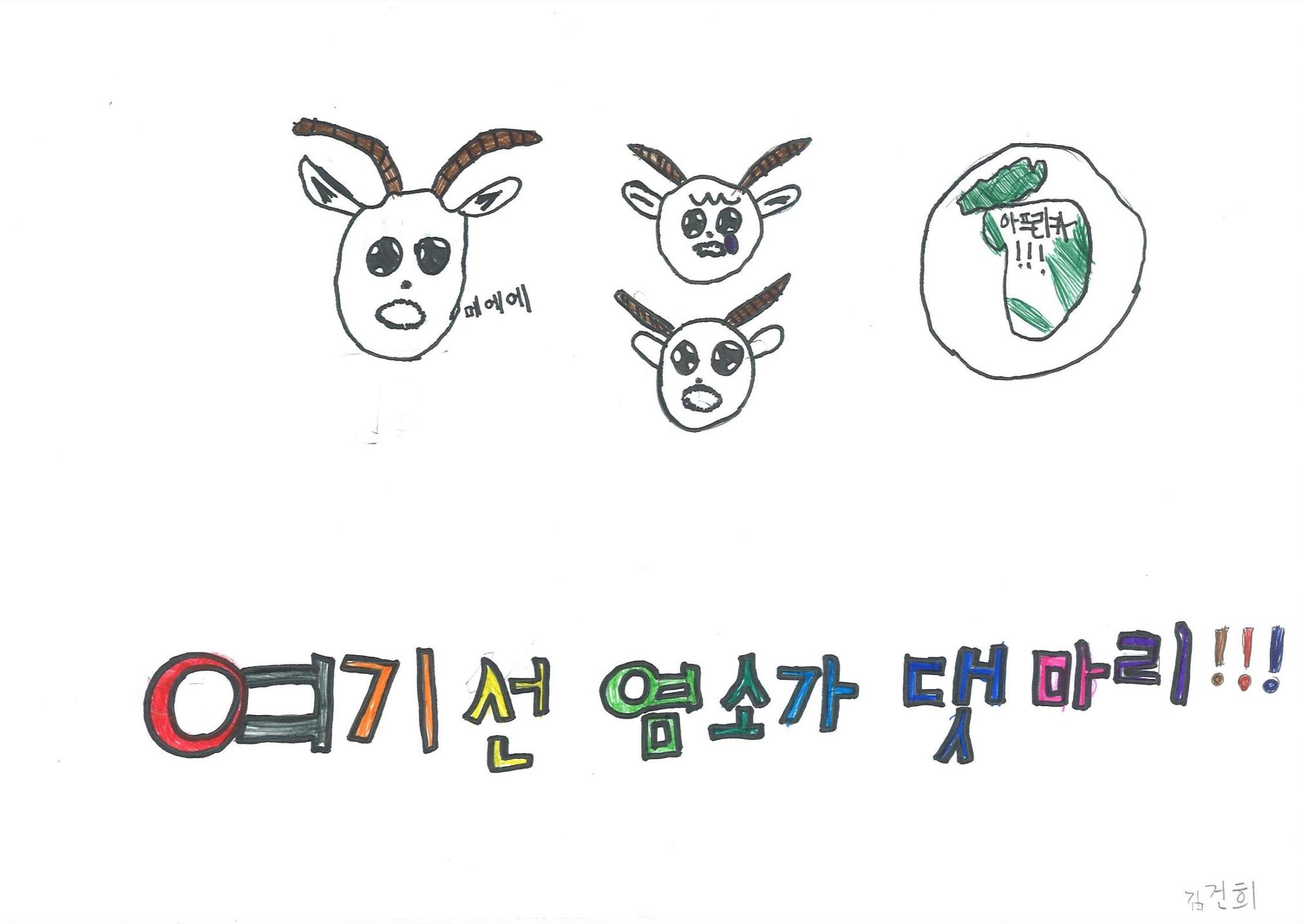 염소 4만원 14페이지