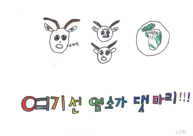 염소 4만원 14페이지