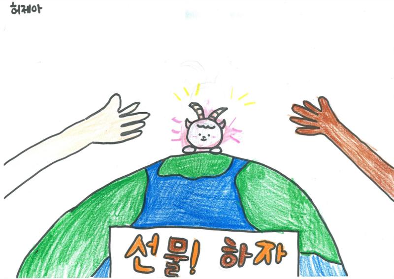 염소 4만원 16페이지