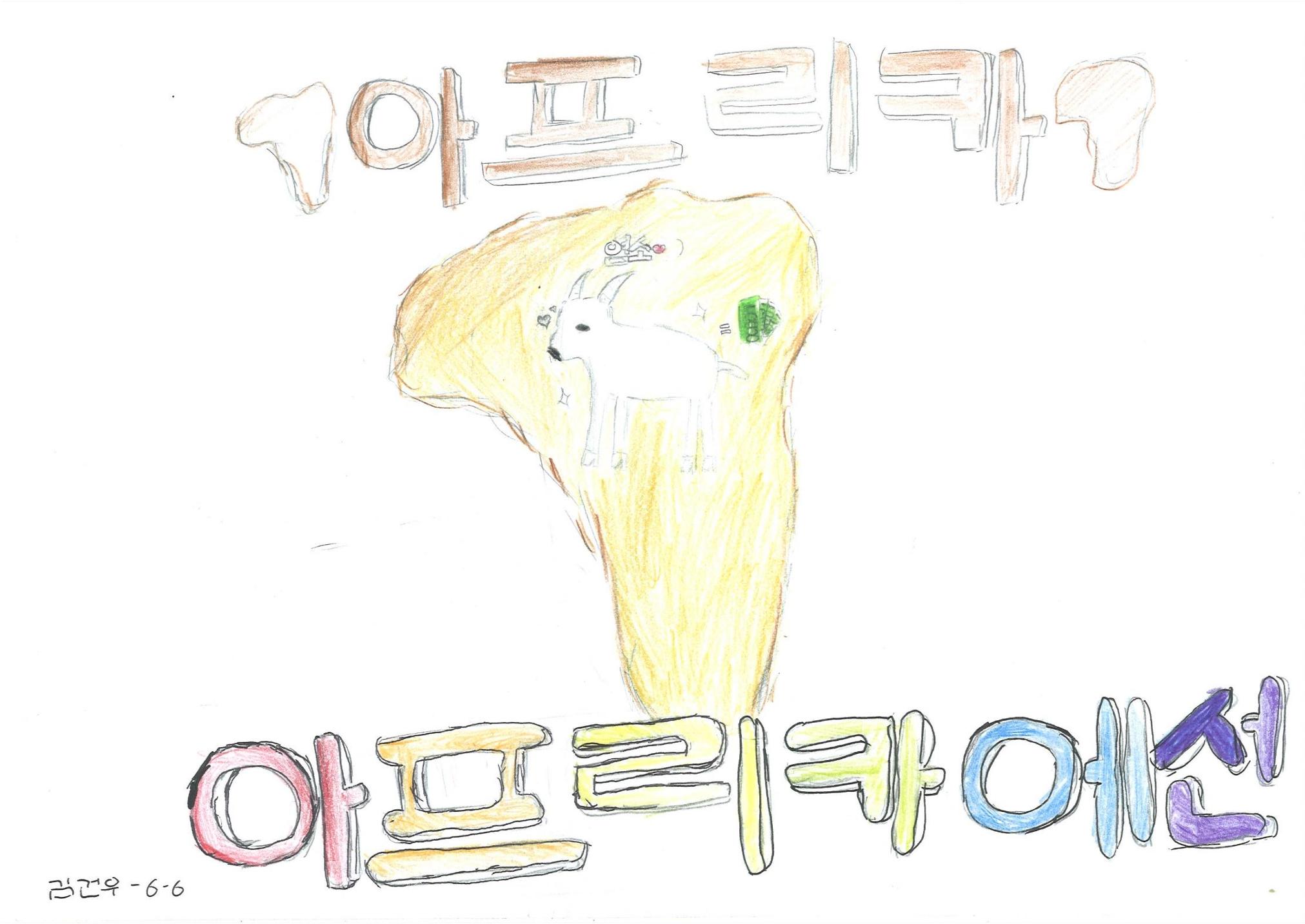 염소 4만원 17페이지