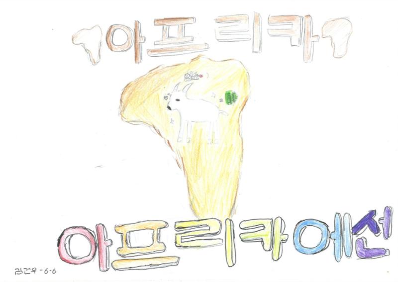 염소 4만원 17페이지