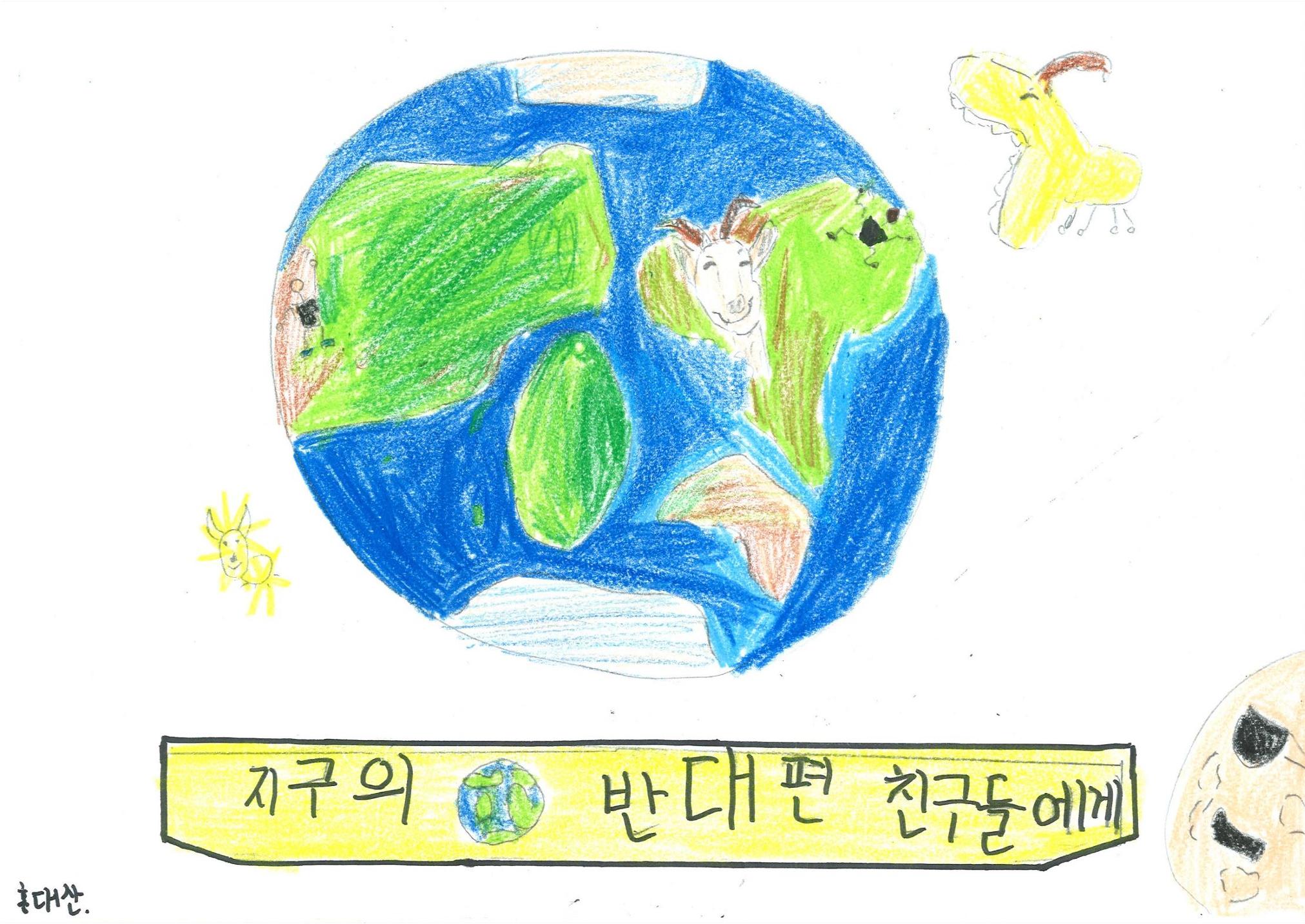 염소 4만원 21페이지