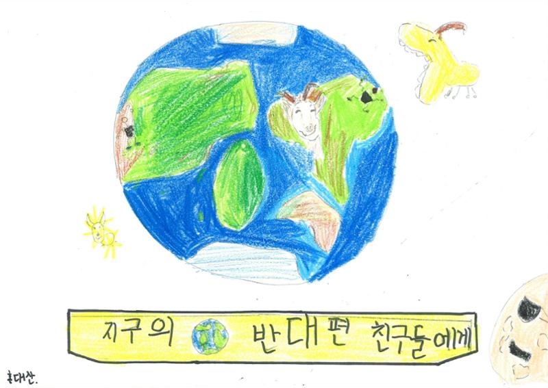 염소 4만원 21페이지