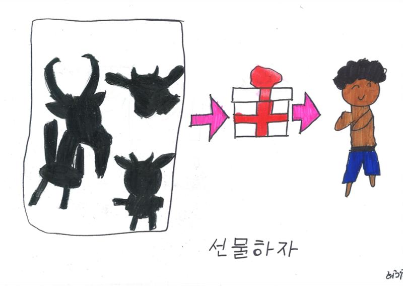 염소 4만원 22페이지
