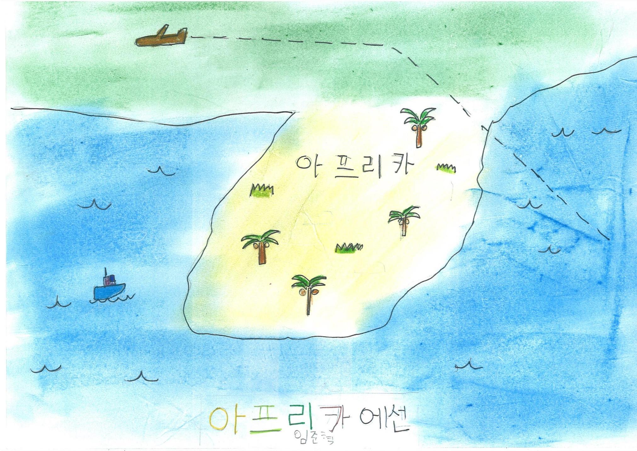 염소 4만원 23페이지