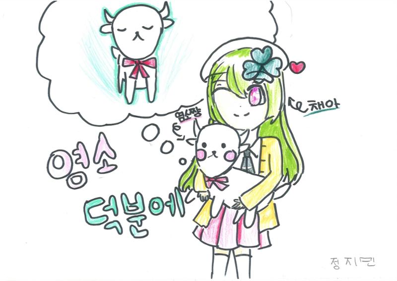 염소 4만원 24페이지