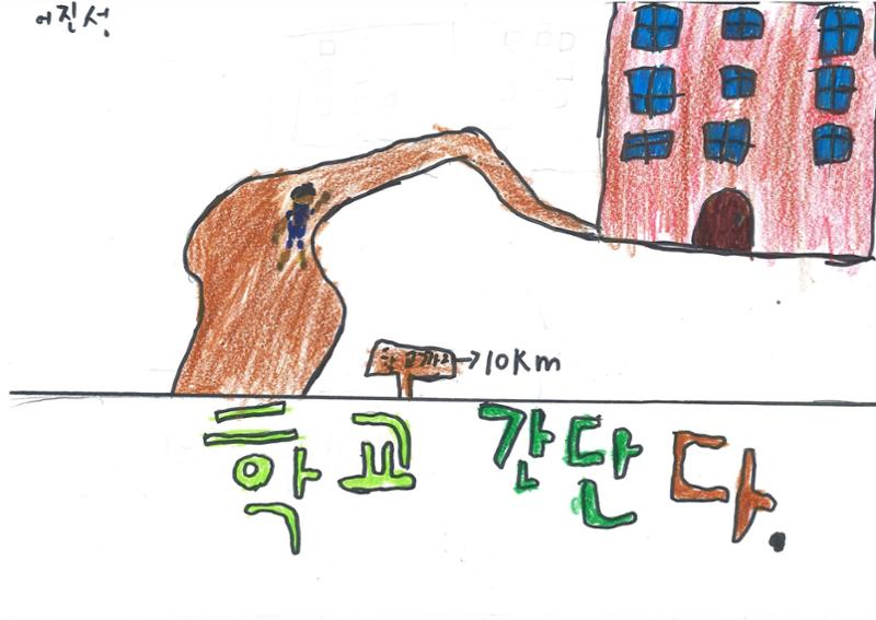 염소 4만원 25페이지