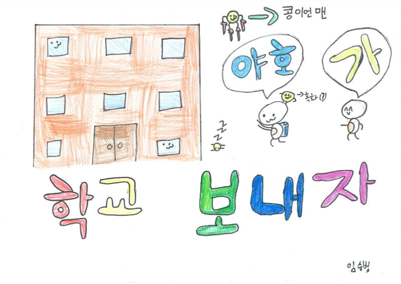 염소 4만원 26페이지