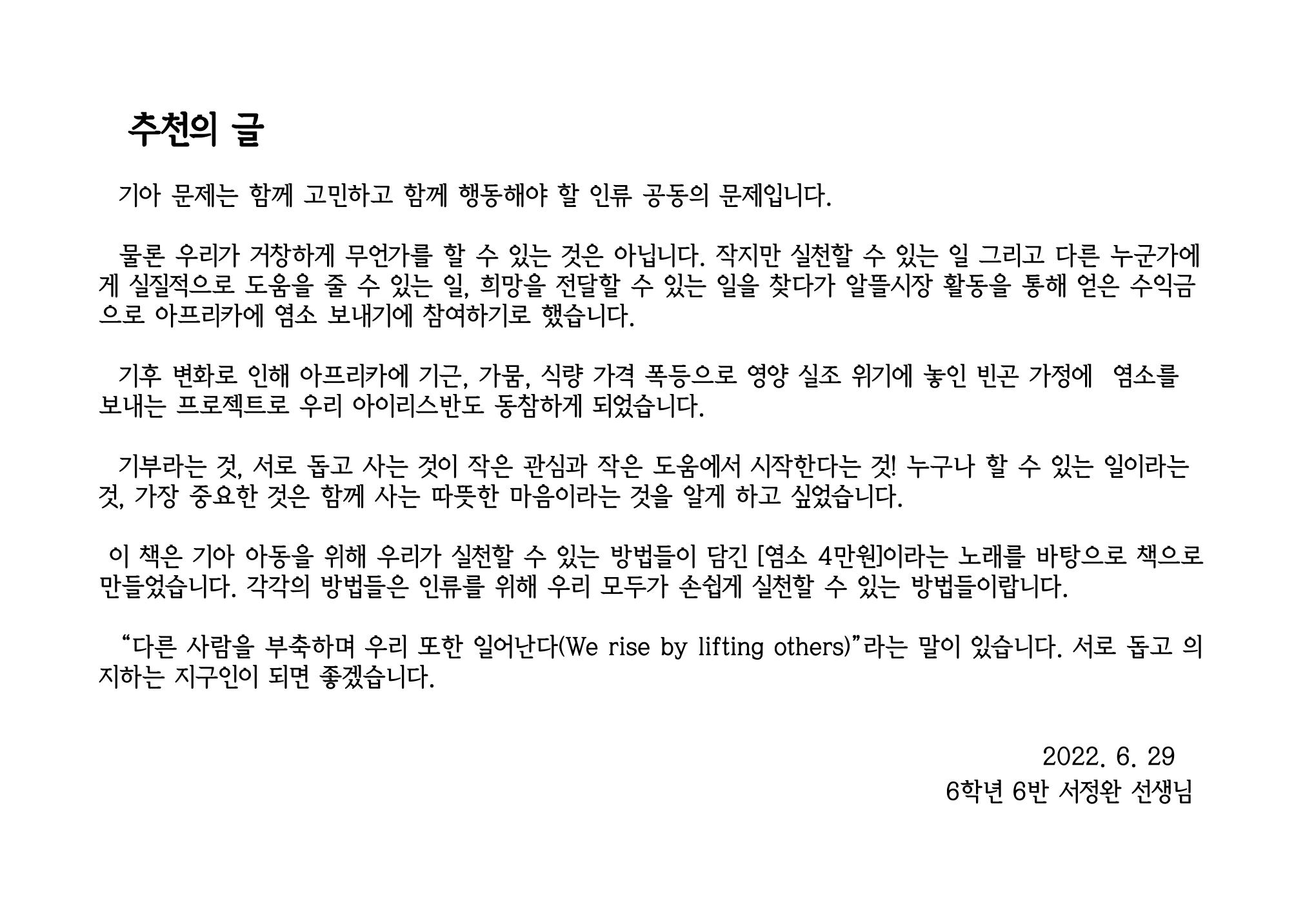 염소 4만원 27페이지