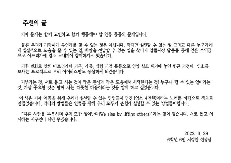 염소 4만원 27페이지