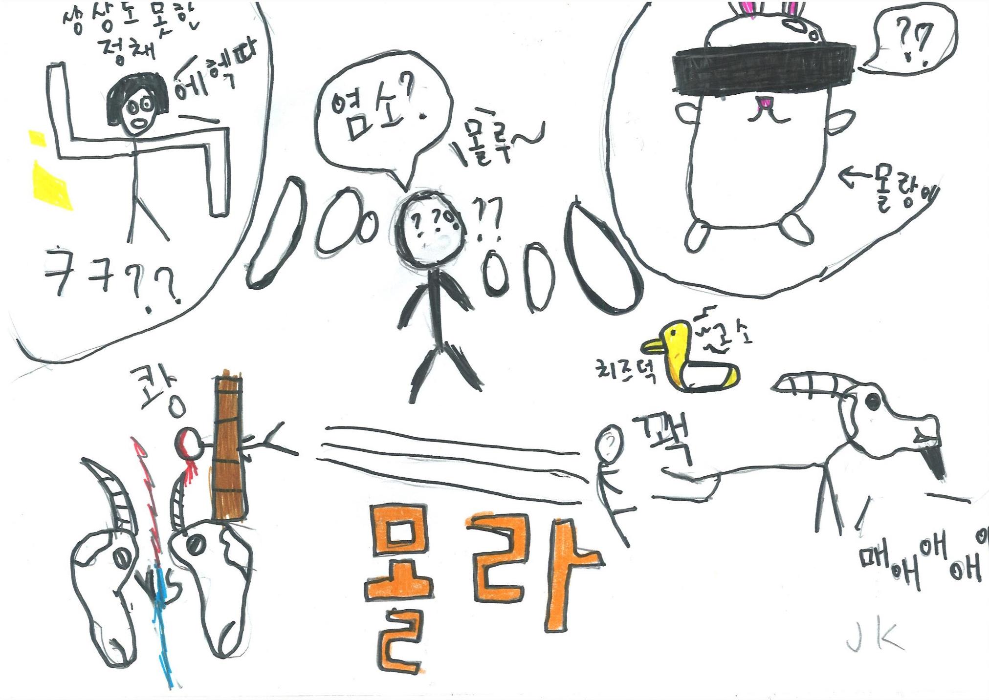 염소 4만원 6페이지
