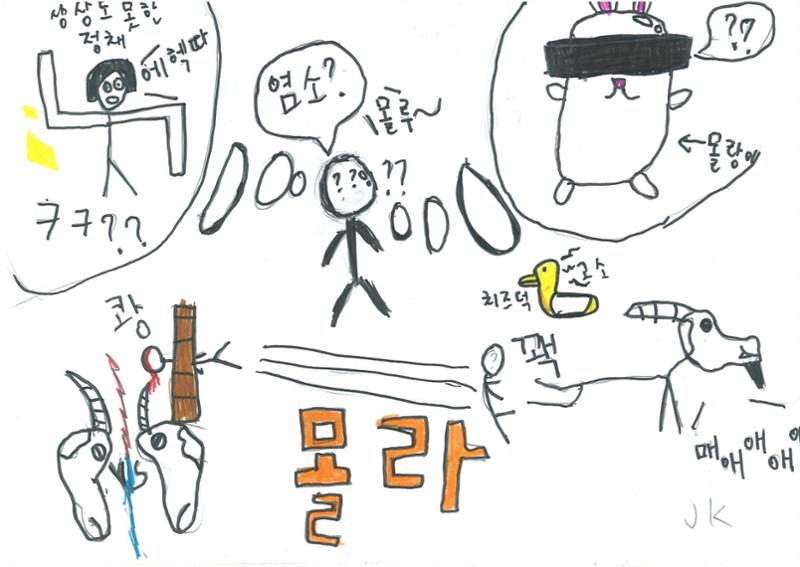 염소 4만원 6페이지