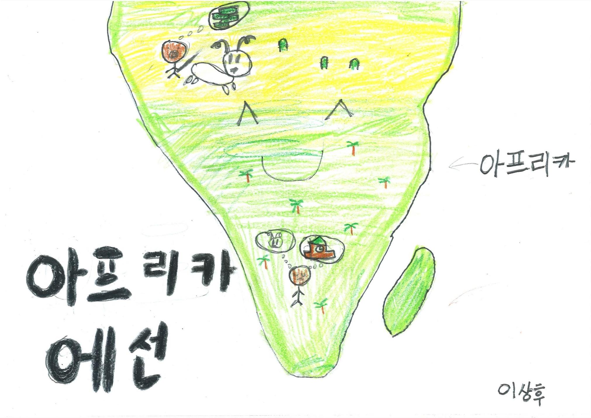 염소 4만원 7페이지