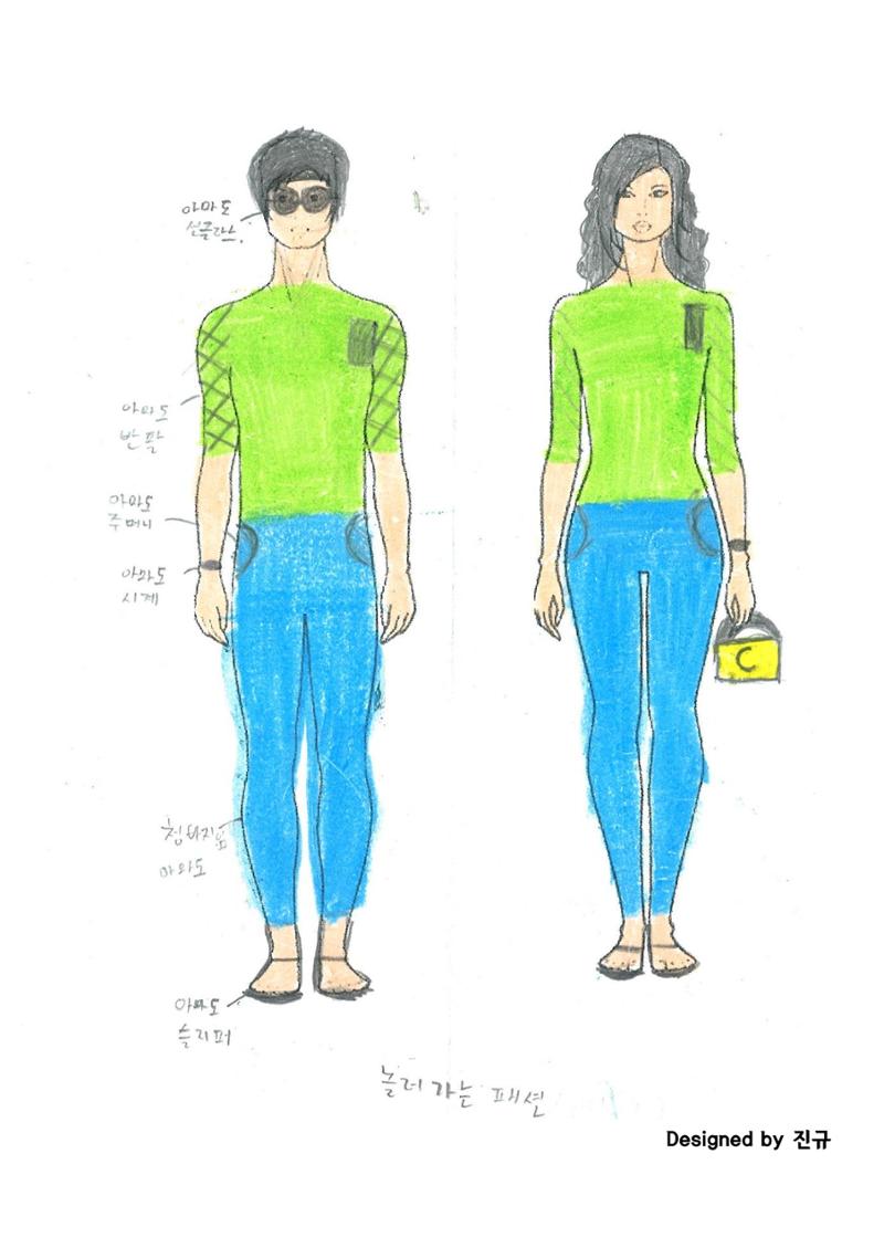 패션 디자인 14페이지