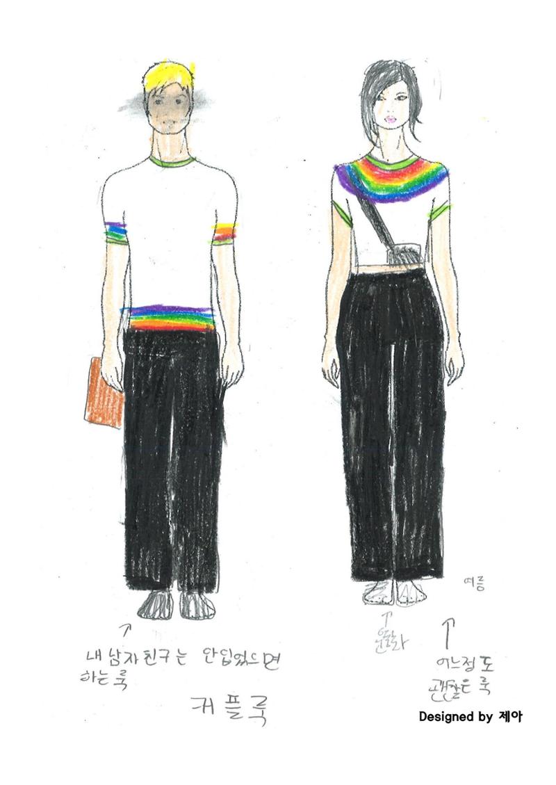 패션 디자인 18페이지