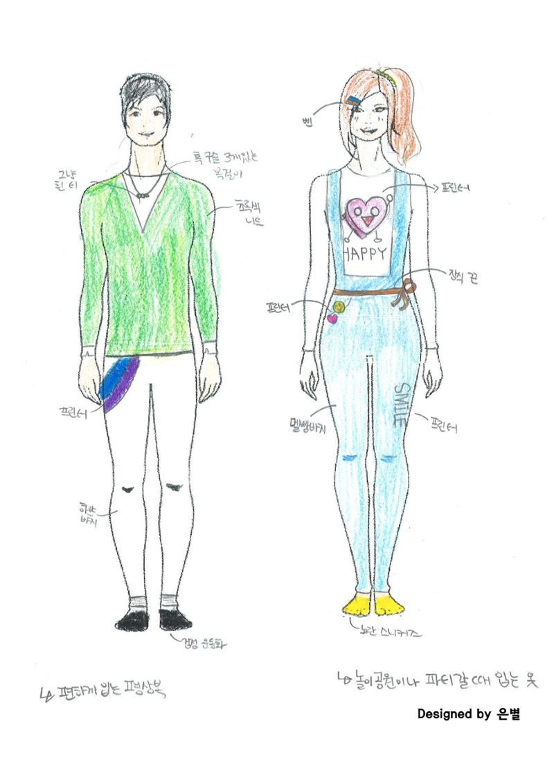 패션 디자인 19페이지