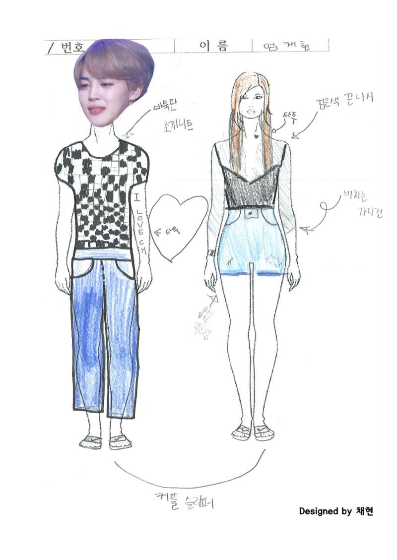 패션 디자인 20페이지