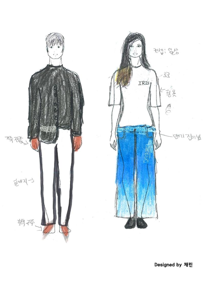 패션 디자인 22페이지