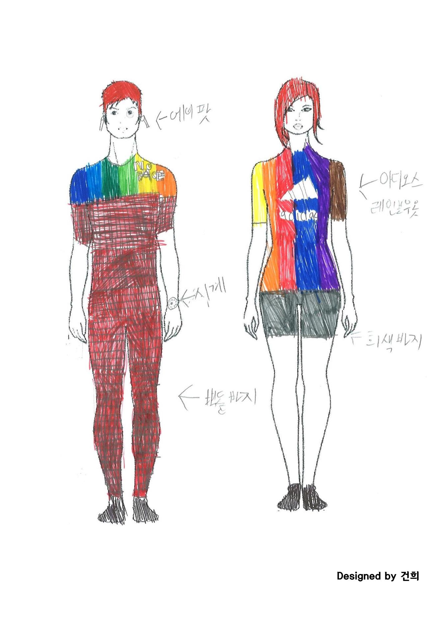 패션 디자인 25페이지