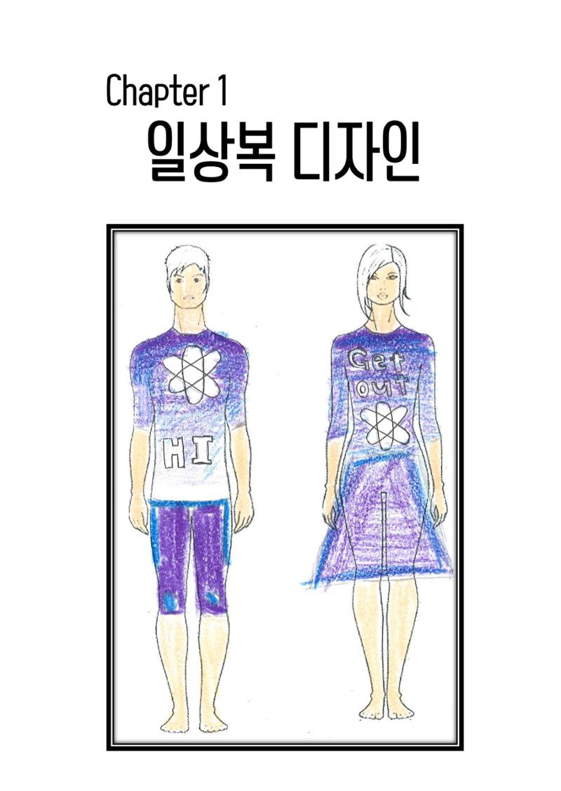 패션 디자인 3페이지
