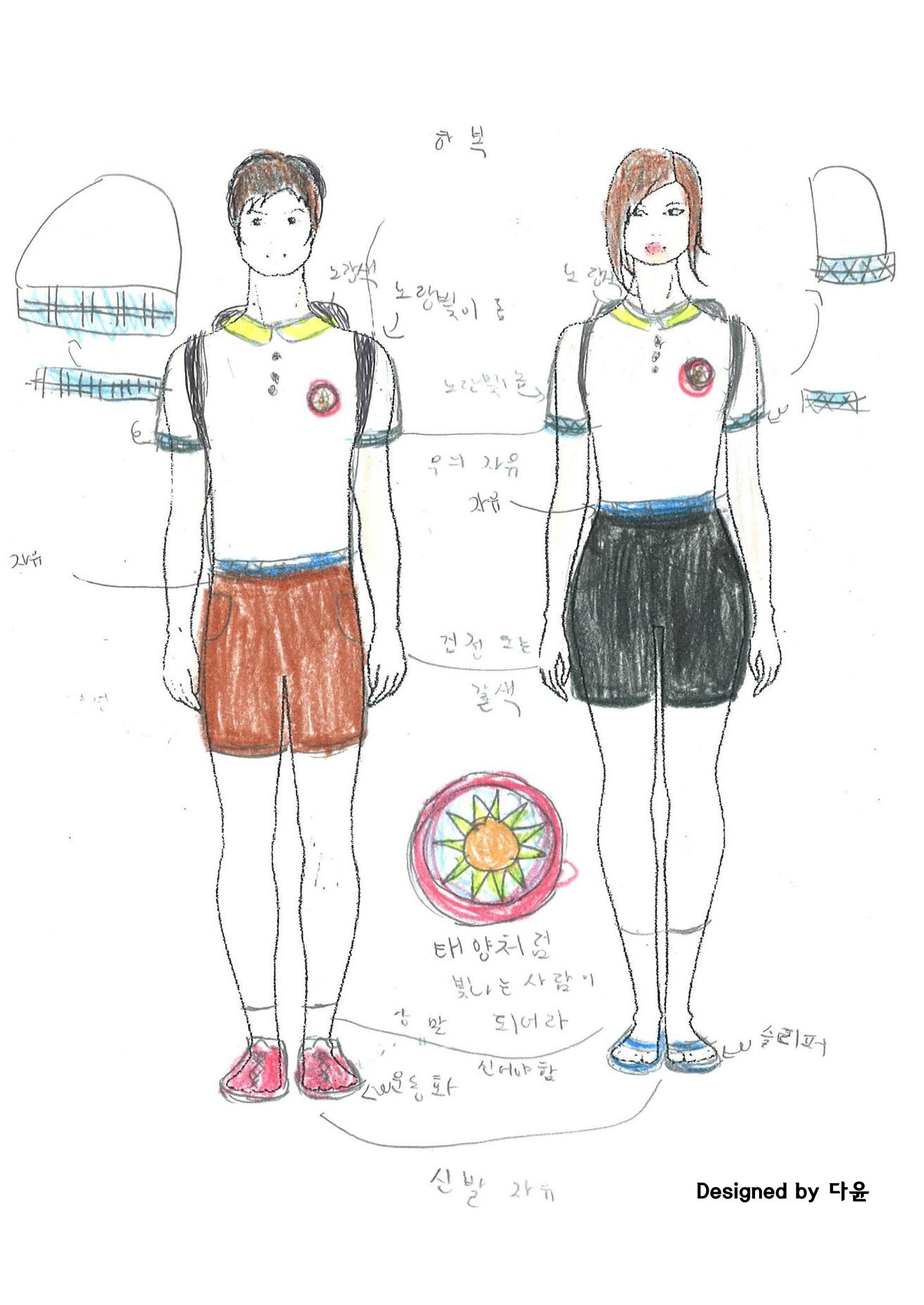 패션 디자인 33페이지
