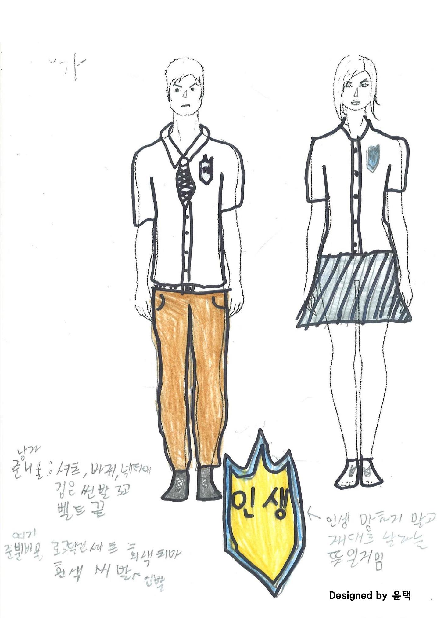 패션 디자인 37페이지