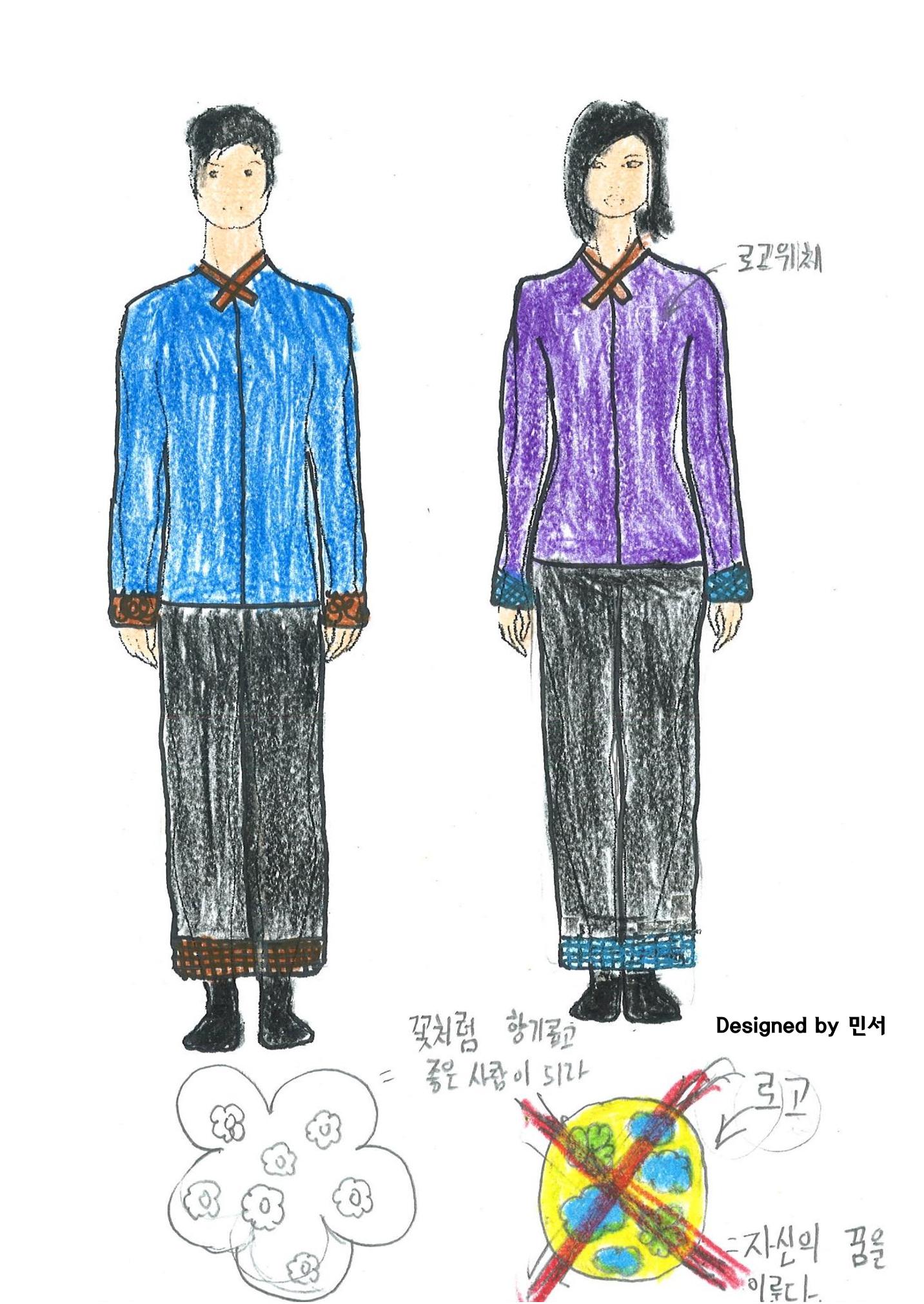 패션 디자인 40페이지