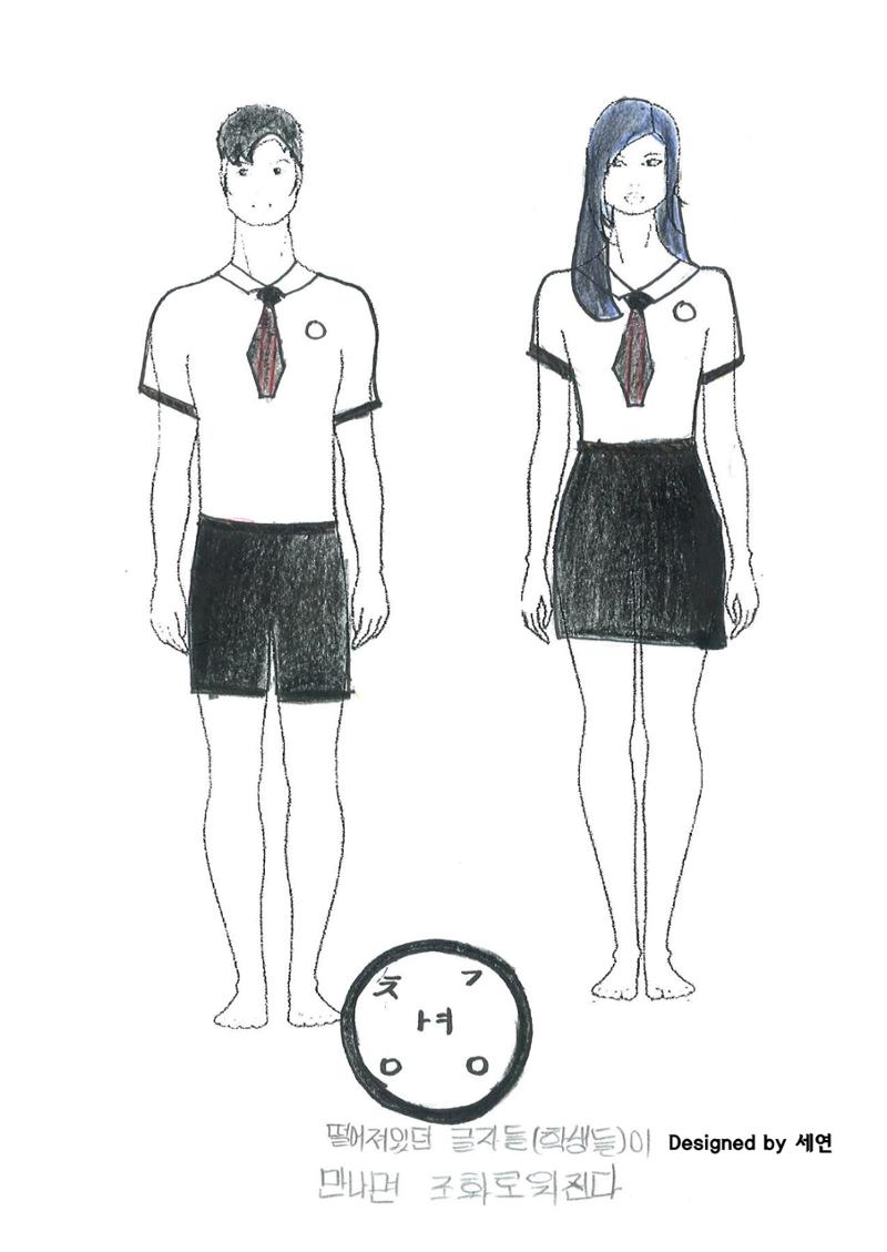 패션 디자인 46페이지