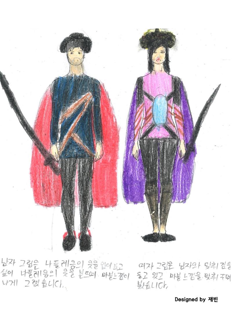 패션 디자인 5페이지