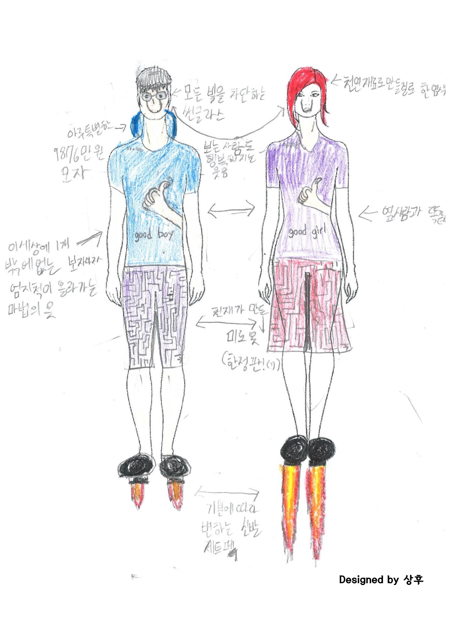 패션 디자인 7페이지