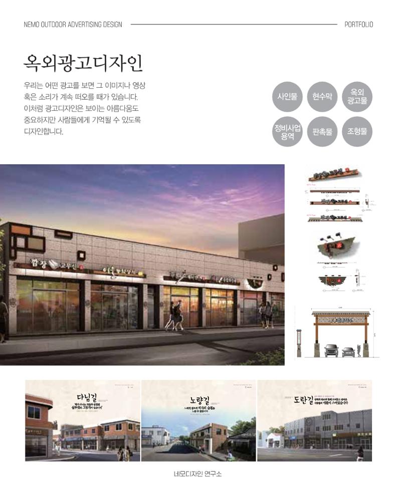 네모 디자인 3페이지