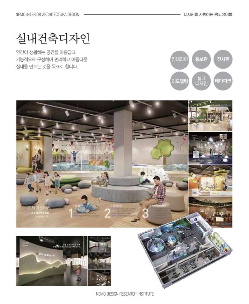 네모 디자인 4페이지