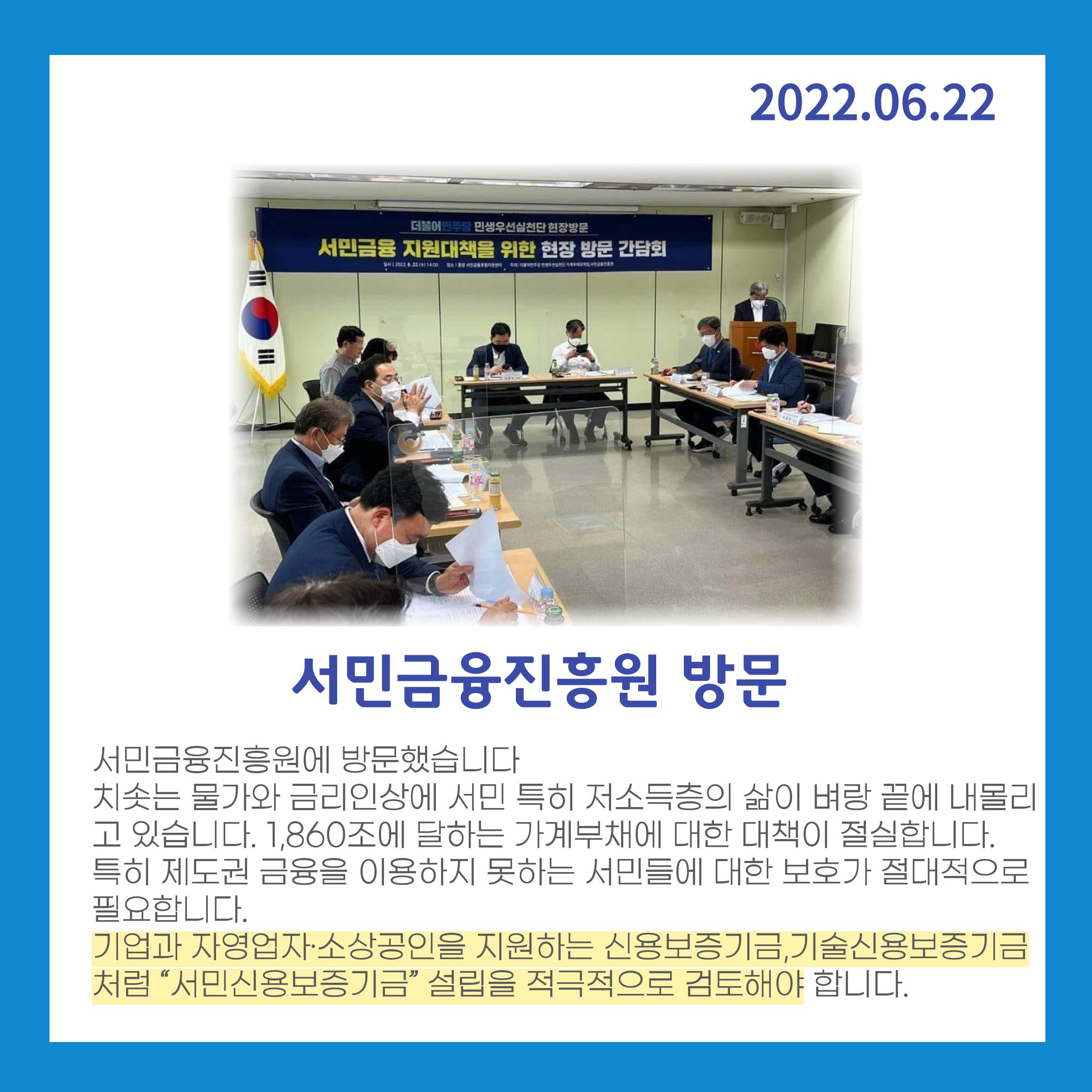 월간 김현정 6월호 10페이지