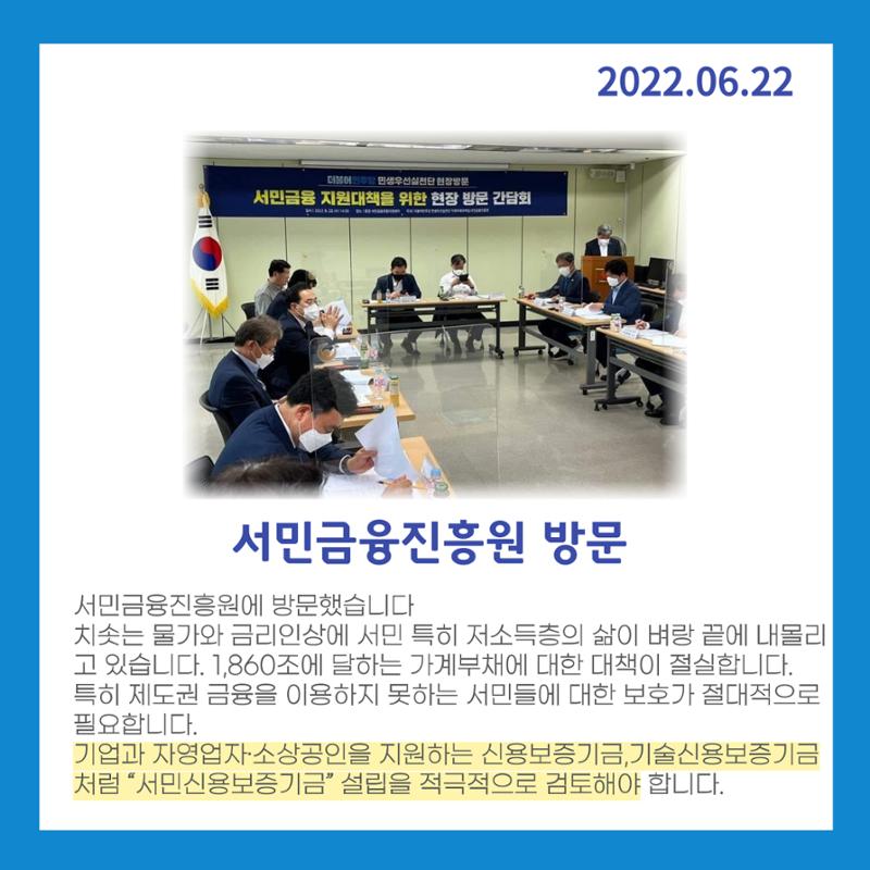 월간 김현정 6월호 10페이지