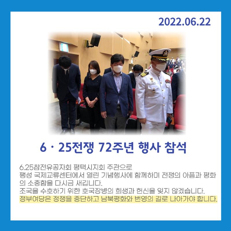 월간 김현정 6월호 11페이지