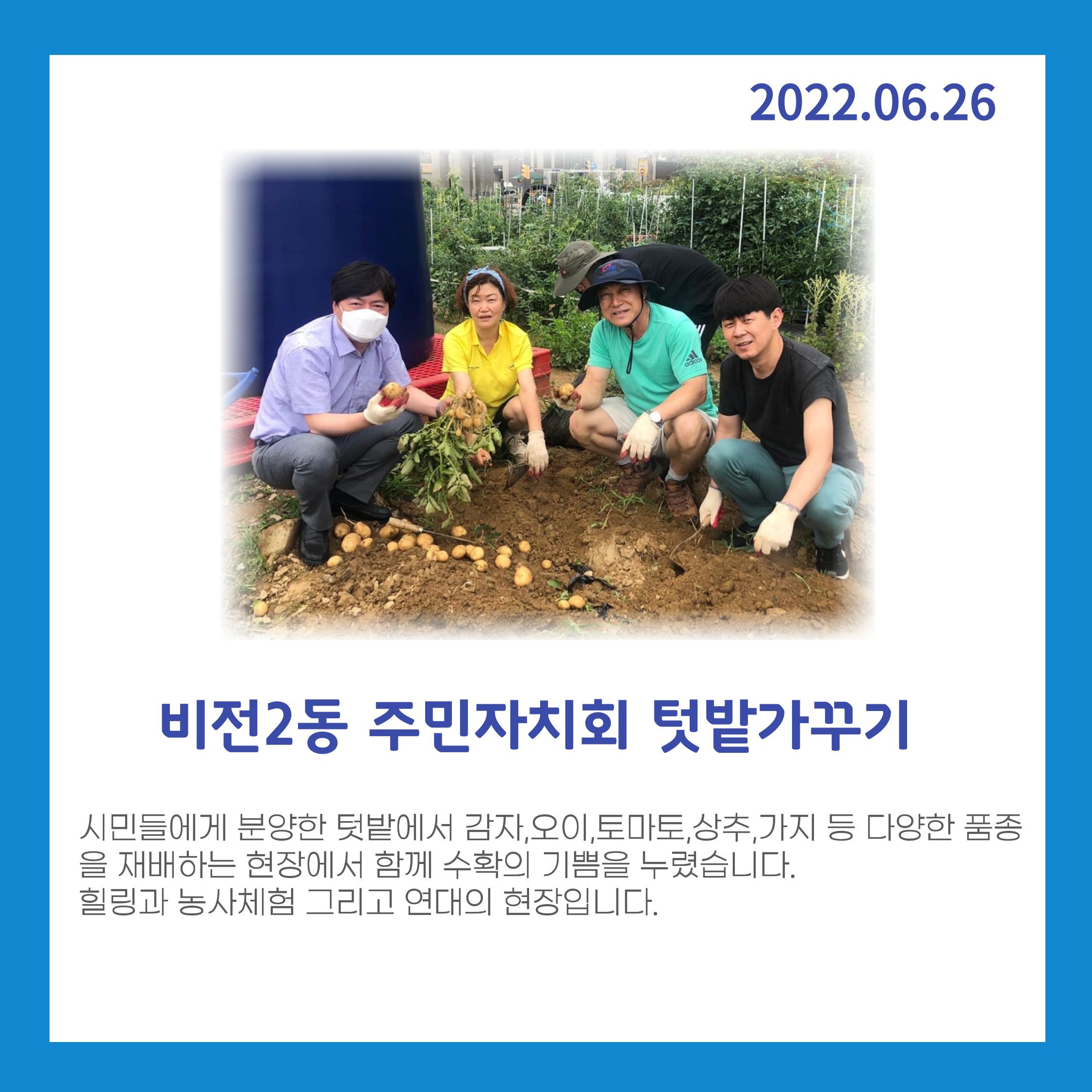 월간 김현정 6월호 12페이지