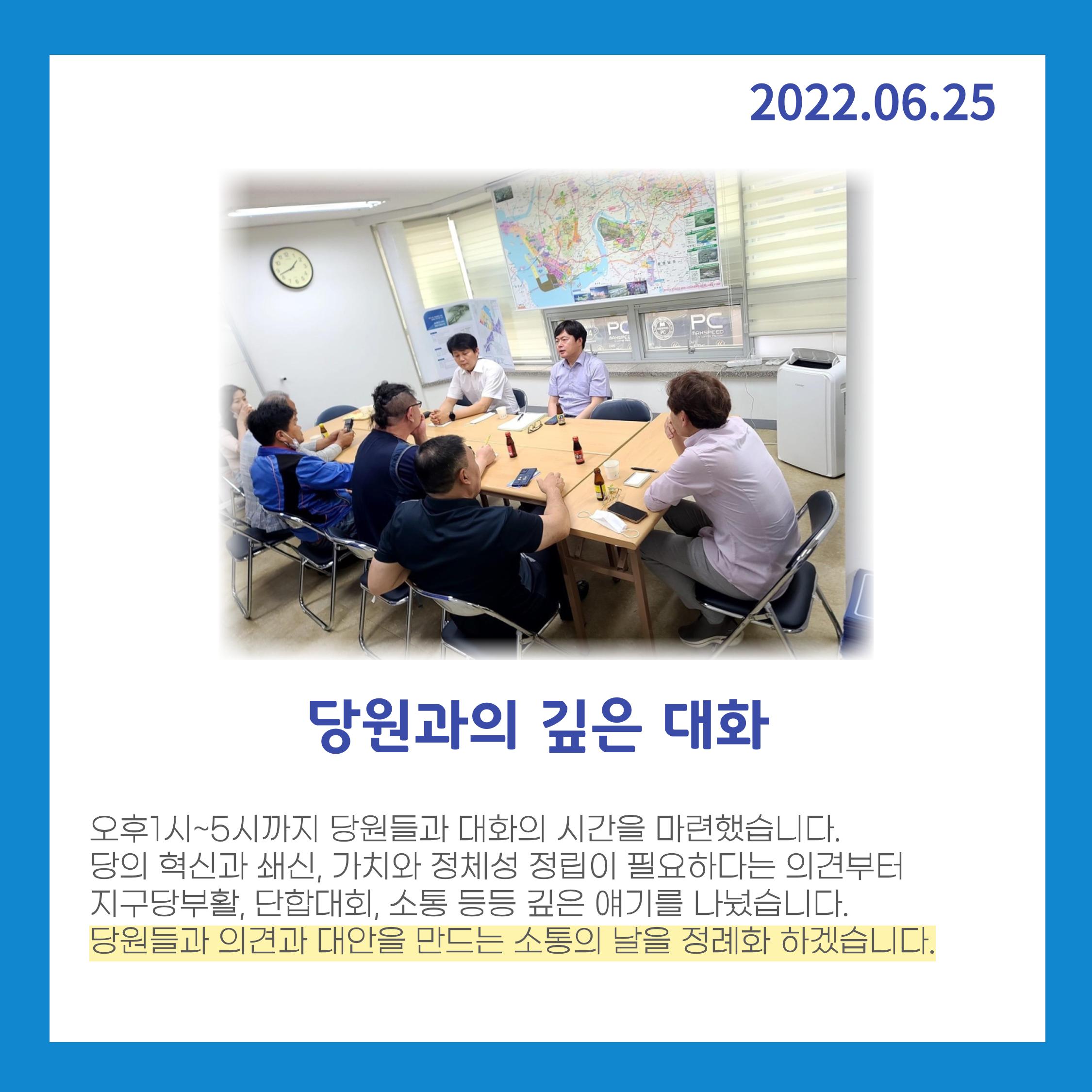 월간 김현정 6월호 13페이지