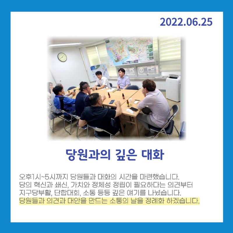 월간 김현정 6월호 13페이지