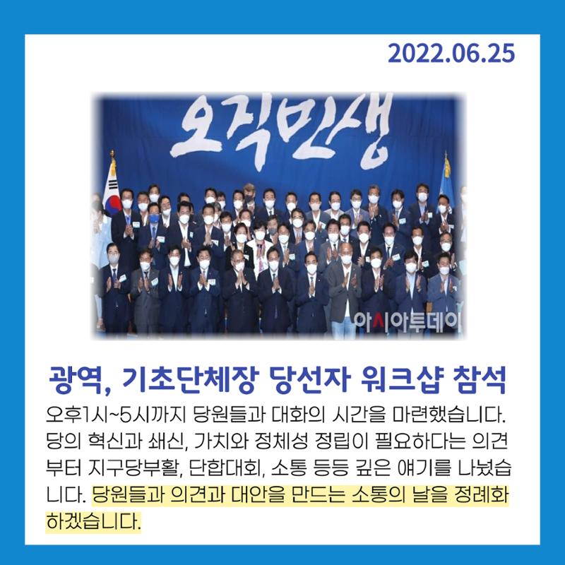 월간 김현정 6월호 14페이지