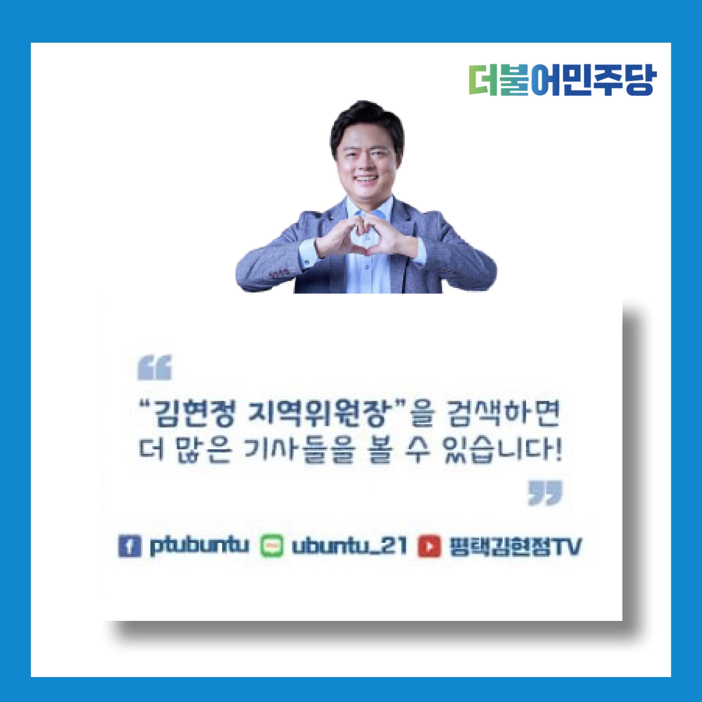 월간 김현정 6월호 15페이지